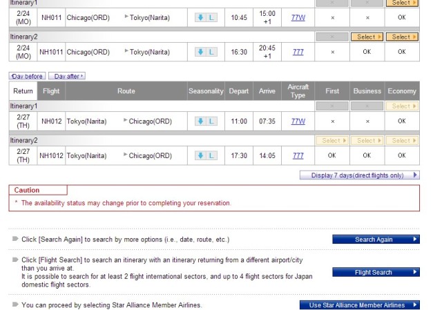 ANA全日空航空里程票查询系统截图之四
